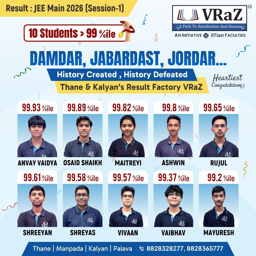 JEE Main 2026 Achievement