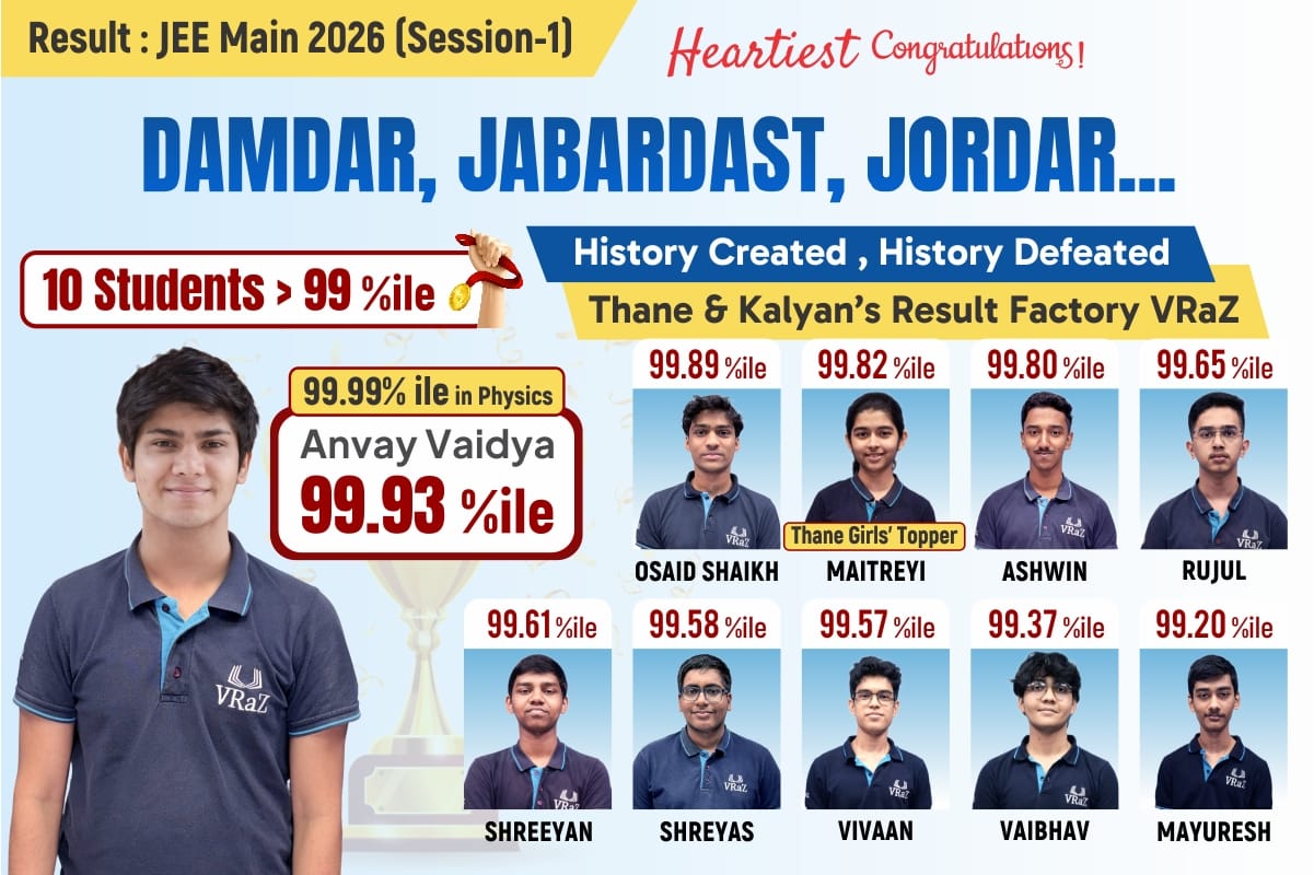 JEE Main 2026 Achievement